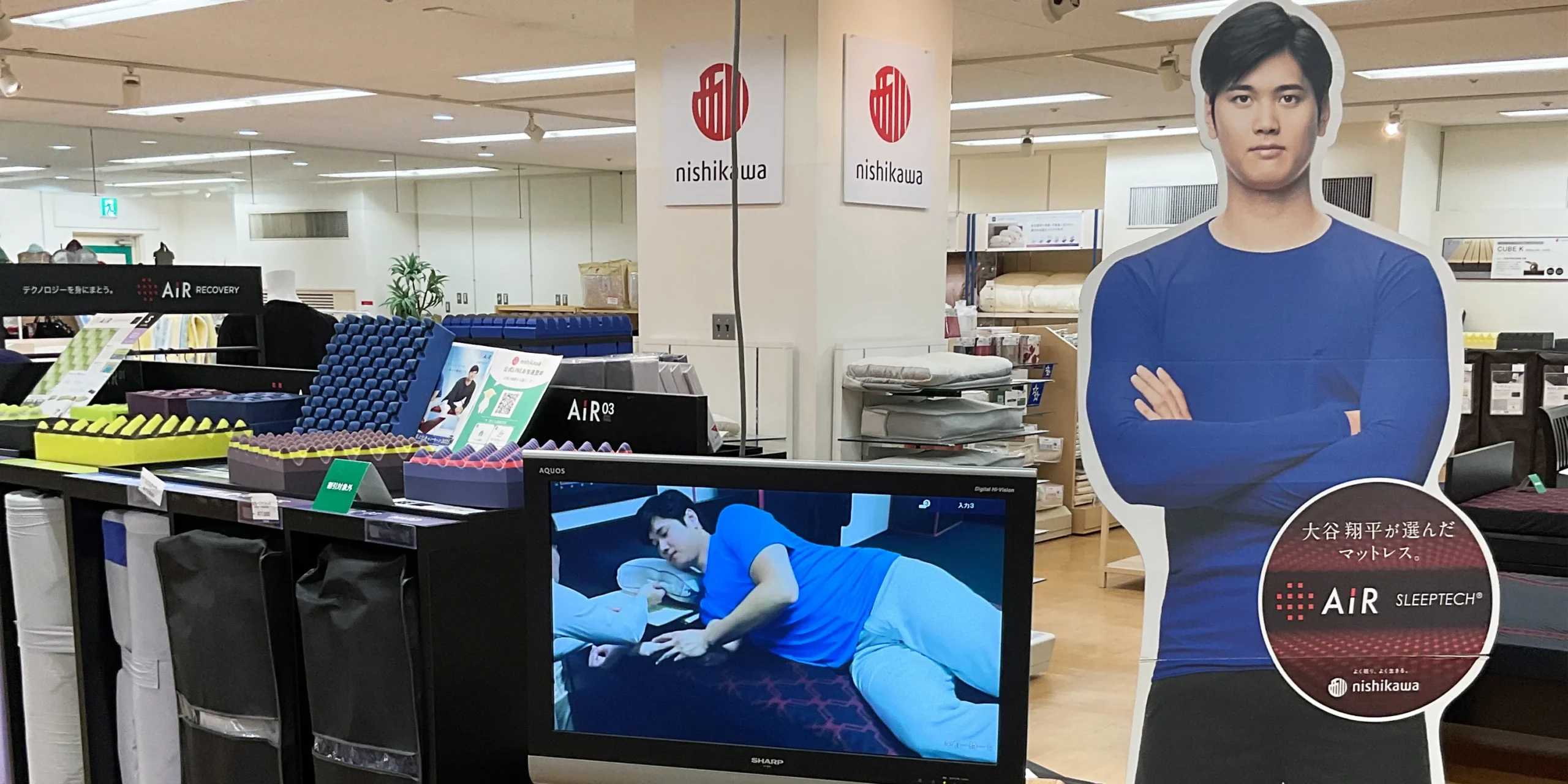 nishikawaショップ 米子しんまち天満屋店