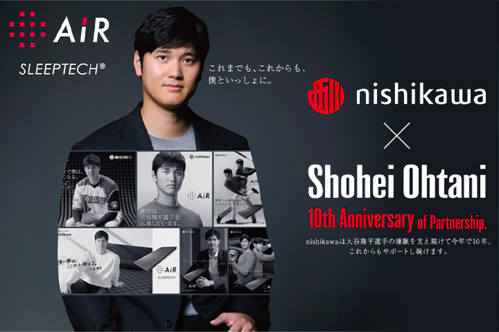 大谷翔平選手とのコンディショニングサポート契約が10年目に突入