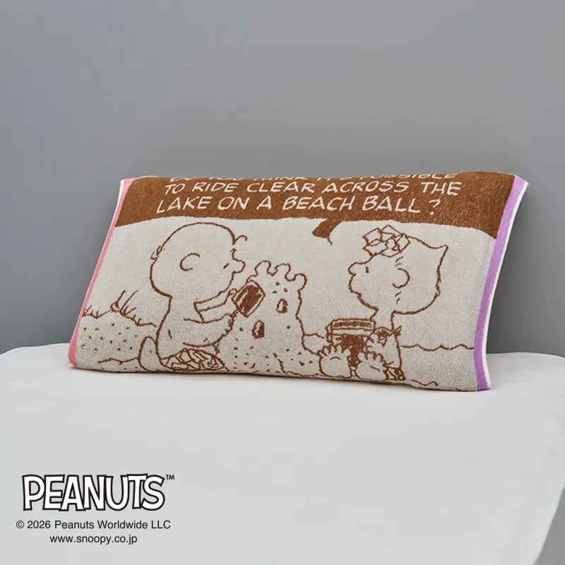 ピーナッツ(スヌーピー) のびのびタオルピローケースの画像