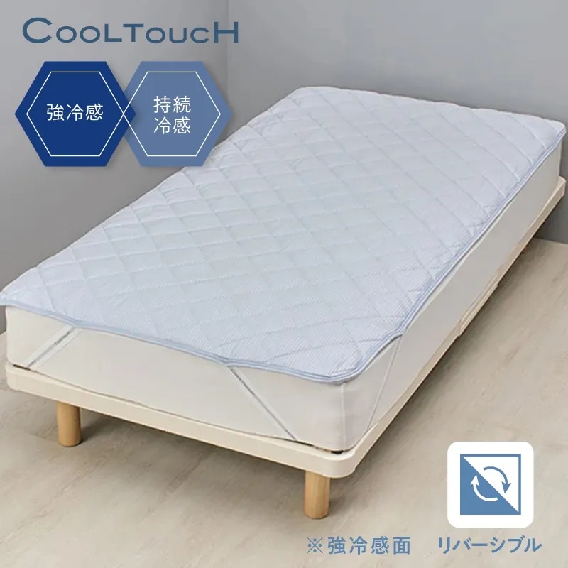 西川　クールタッチ敷パッドの画像