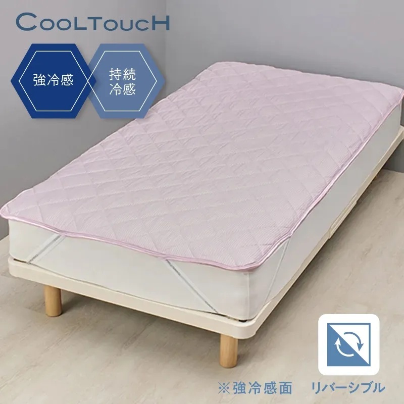 西川　クールタッチ敷パッドの画像