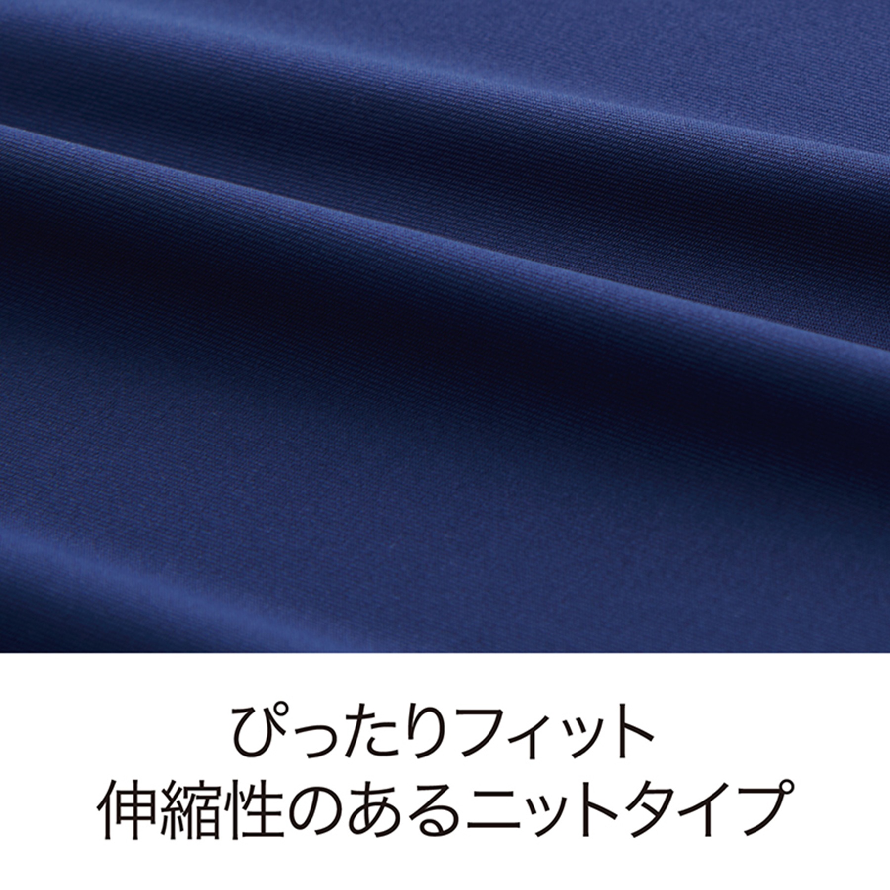 エアー専用ラップシーツ（ニットタイプ）の画像