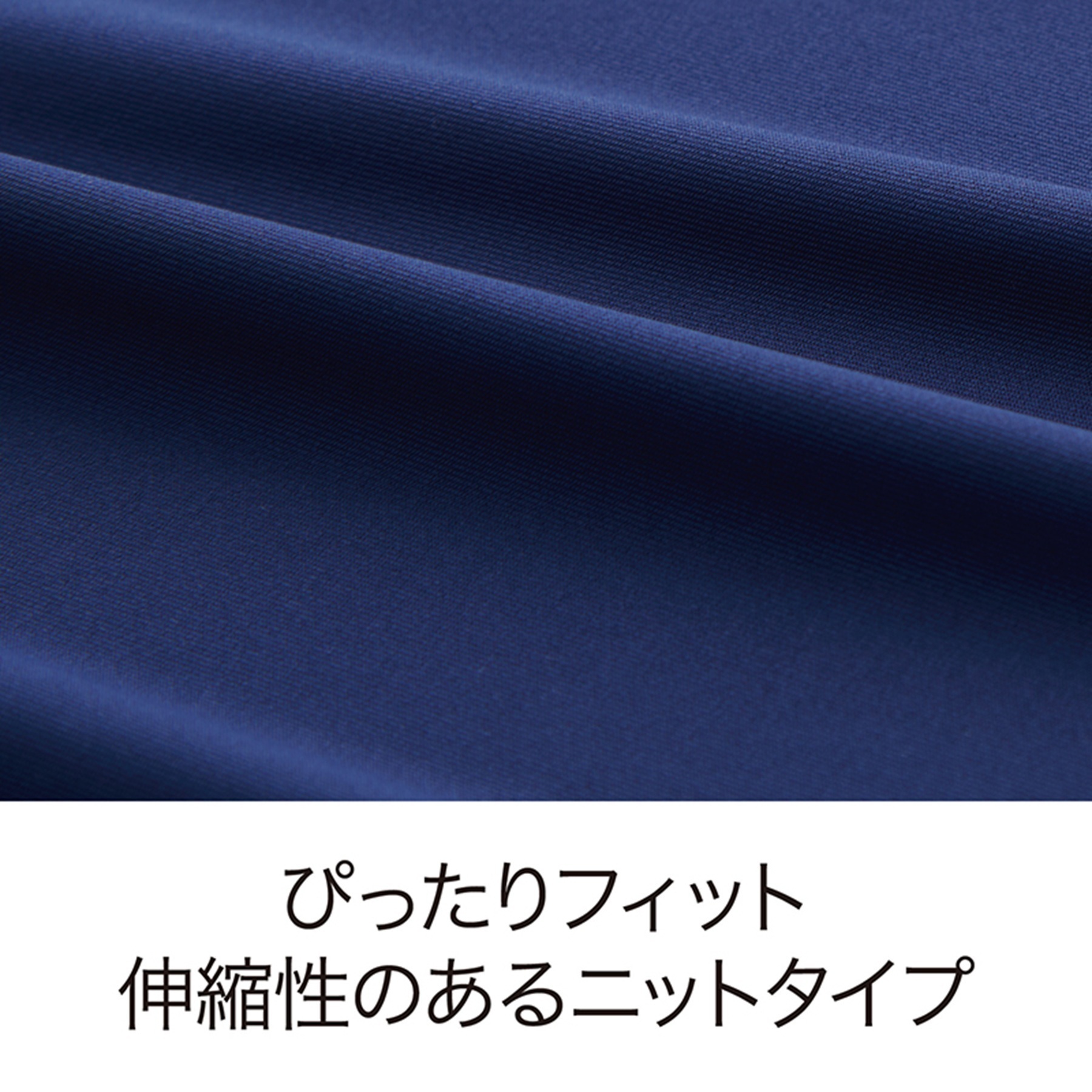 エアー専用ピローケース（ニットタイプ）の画像