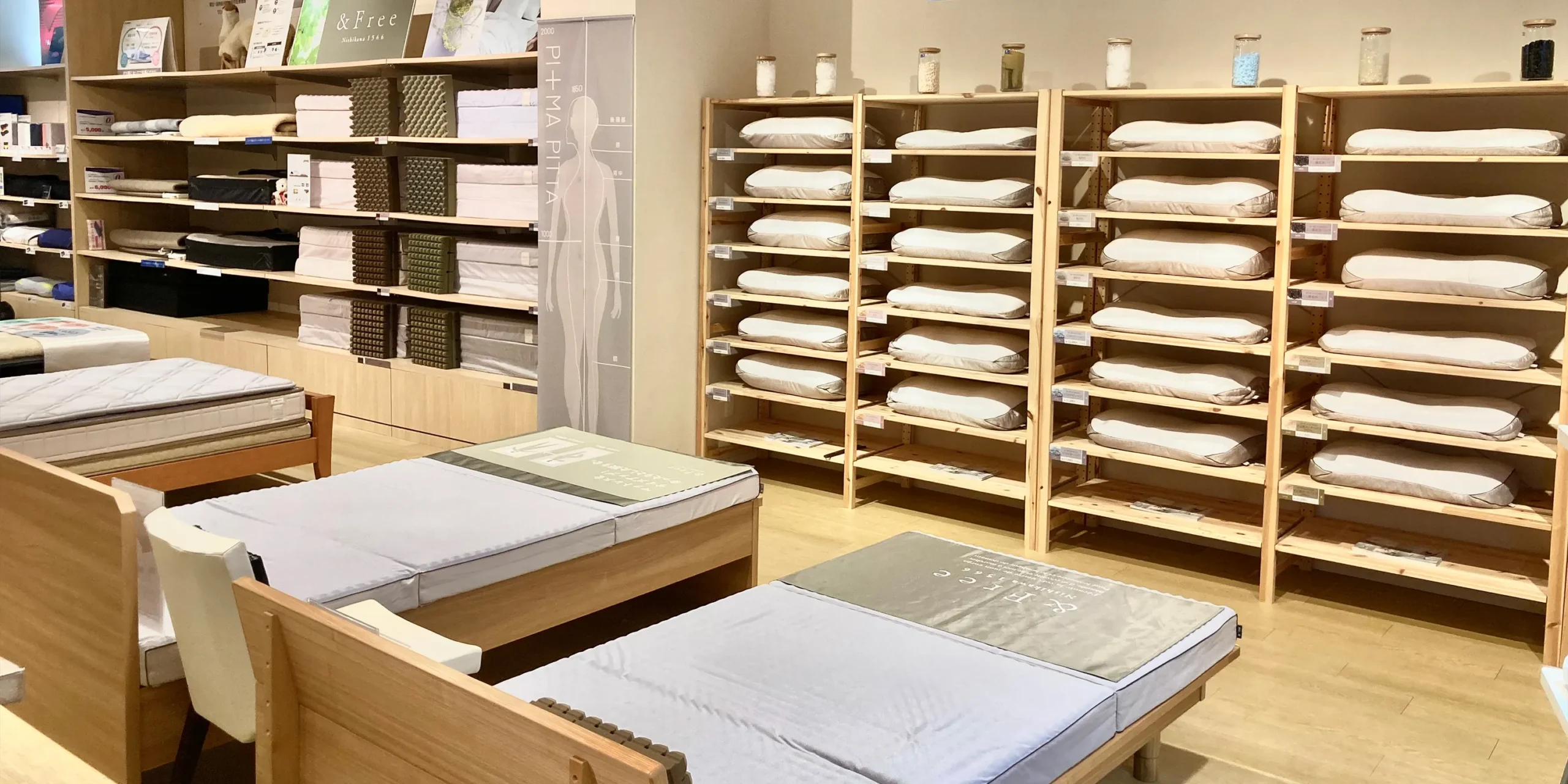 nishikawaローズ寝装館