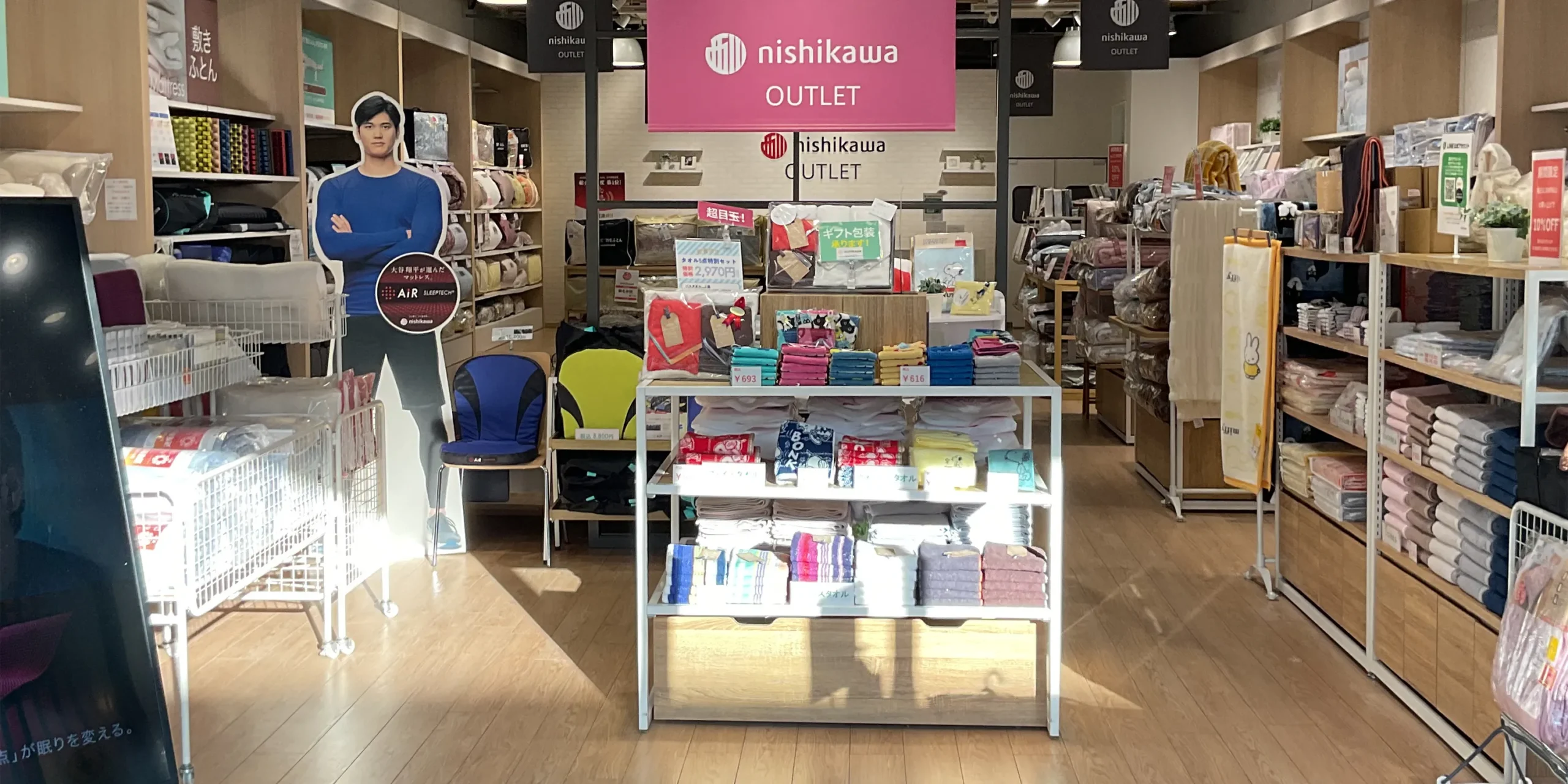 西川アウトレット　佐野プレミアムアウトレット店