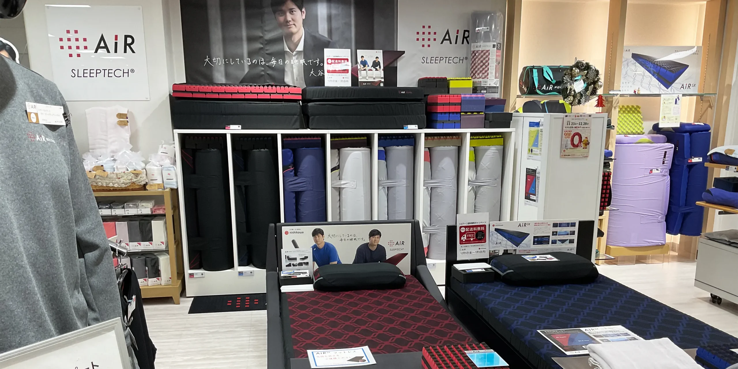 西沢本店（TWINKLE西沢）