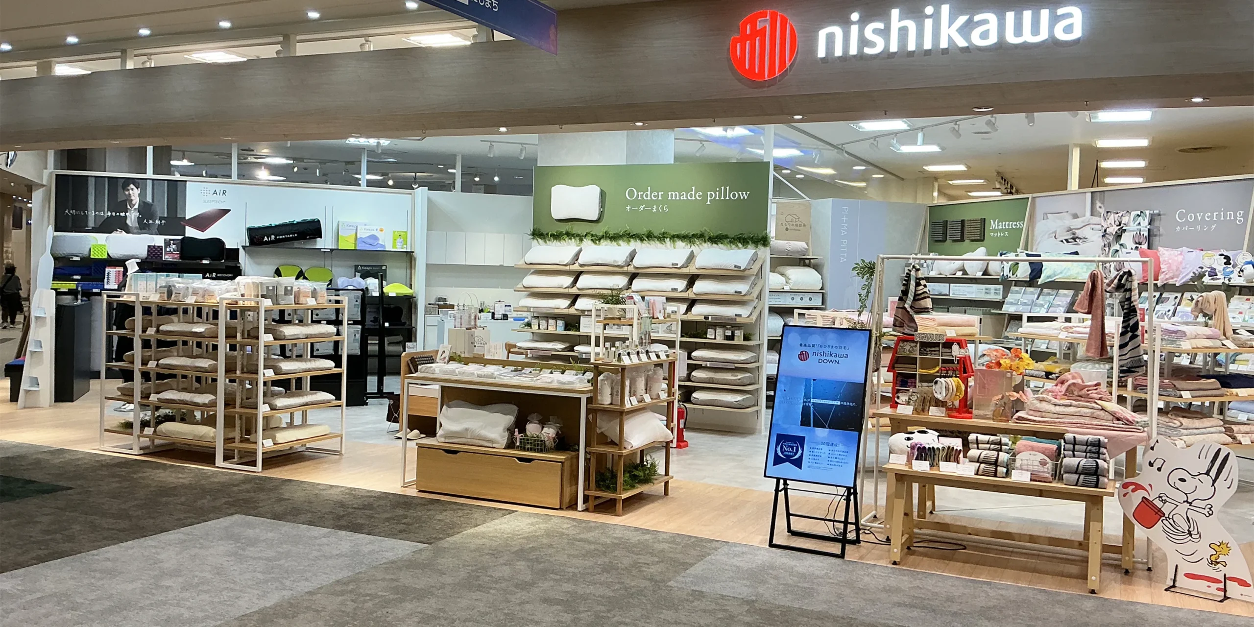 nishikawa グンゼタウンセンターつかしん店