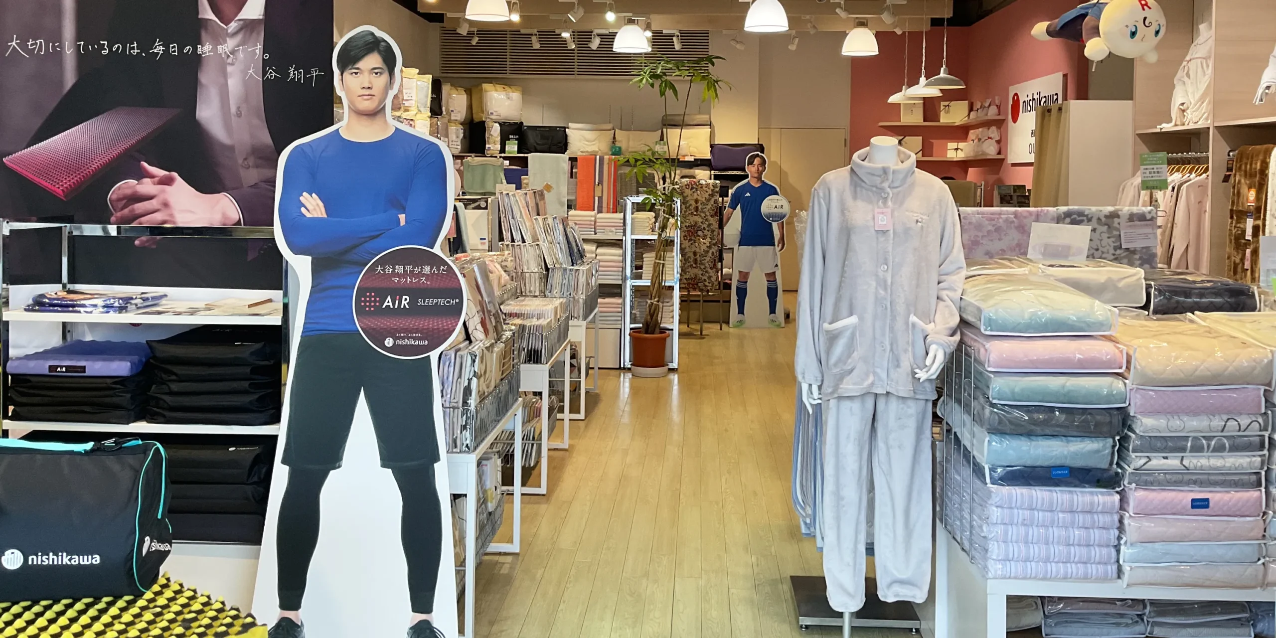 西川アウトレット　那須ガーデンアウトレット店