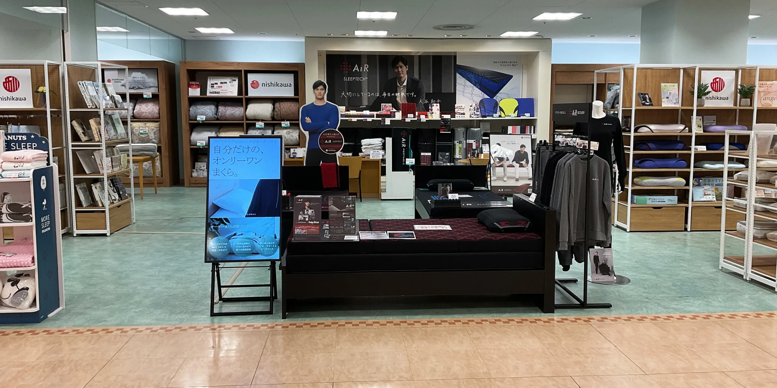井上アイシティ21